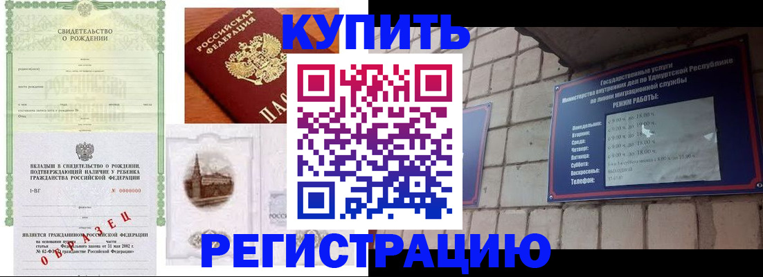 форма 3 в Балашихе