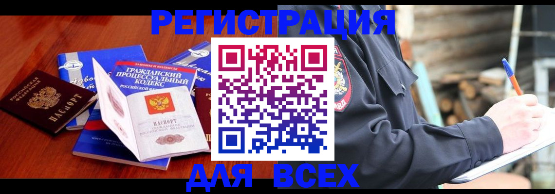 регистрация для дет. сада в Балашихе